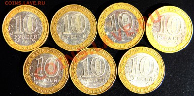10р. БиМ (7 шт) МИНИСТЕРСТВА (комплект) - до 12.04.13. 22:30 - Изображение 003