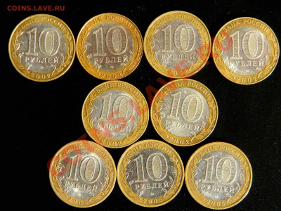 10р. БиМ (9 шт) МИНИСТ, ДГР - до 12.04.13. 22:30 - Изображение 007