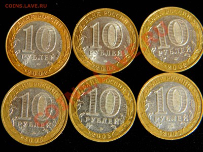 10р. БиМ (6 шт) МИНИСТ, ДГР и др. - до 12.04.13. 22:30 - Изображение 011