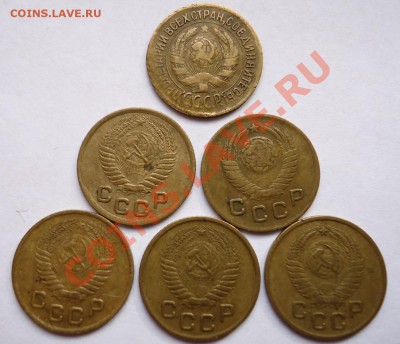 1коп. 1933-49-52-53-57гг. - DSC00547.JPG