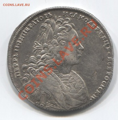 Рубль 1727 года ПЕТР 2 Алексеевич 10.04.2013. 22.00 - 09.04.2013 11-44-44_0075