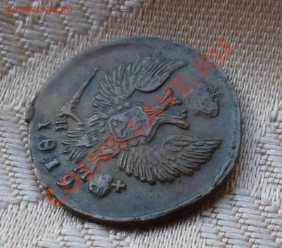 Деньга 1819 год.Не из земли. Оценка... - P1070549.JPG