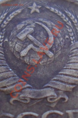 1копейка 1984г - DSC02547