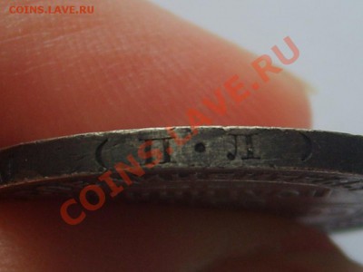Полтиник 1926 и 50 копеек 1922 годов - S6001419.JPG