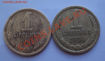 кант 1к 84г - DSC02551
