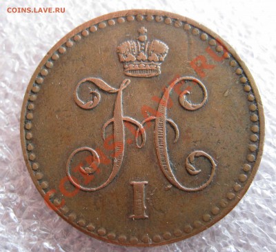 4 копейки 1899,Денежка 1855 ВМ. 1 копейка 1840СПМ неплохие - IMG_0043.JPG