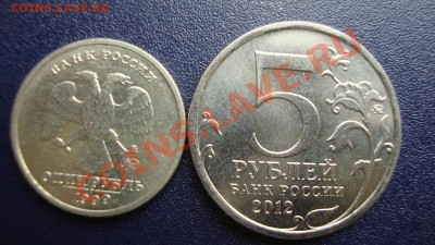 1 рубль 1999 г., Пушкин до 21.00 Москвы, 10.04.13 г. - DSC02205.JPG