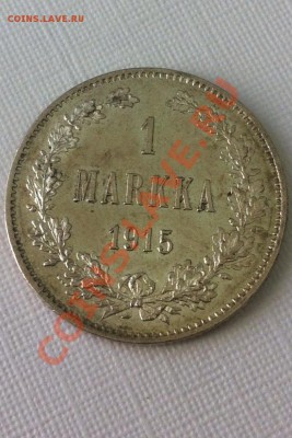 1 марка 1915 S.Красивая. До 11.04.2013 г.,в 22-00 по Москве - 1915 S1