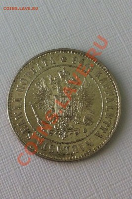 1 марка 1915 S.Красивая. До 11.04.2013 г.,в 22-00 по Москве - 1915 S2
