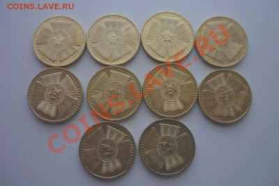 БАНТИК НА ПЕРЕПИСЬ  10 к 1 - P1050046