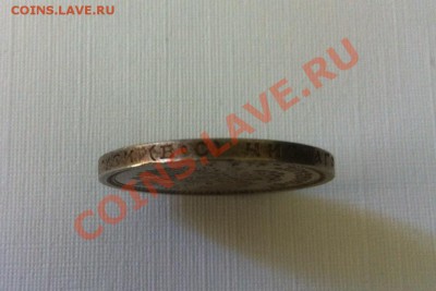 50 копеек 1913 г., ВС. До 11.04.2013 г.,в 22-00 по Моск - гурт1