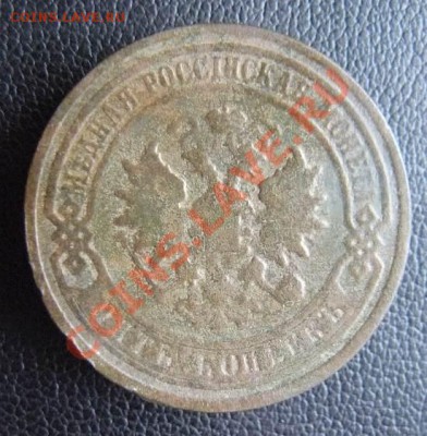 5к 1881г СПБ до 12.04.13 22-00 по Москве - 5к 1881г СПБ.л.с.