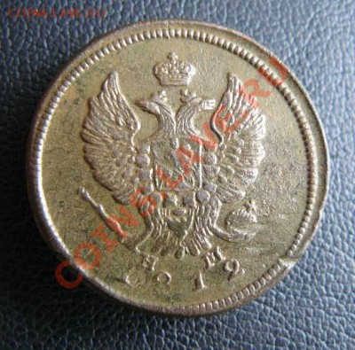 2к 1812г ЕМ НМ до 12.04.13 22-00 по Москве - 2к 1812г ЕМ НМ.л.с.
