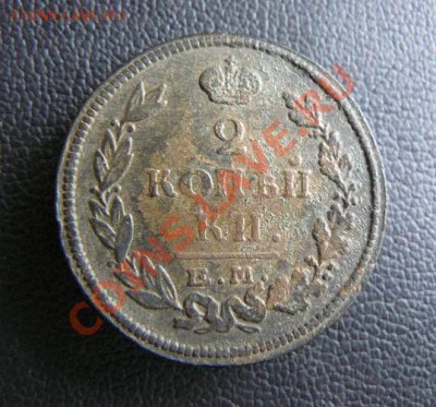 2к 1815г ЕМ НМ до 12.04.13 22-00 по Москве - 2к 1815г ЕМ НМ