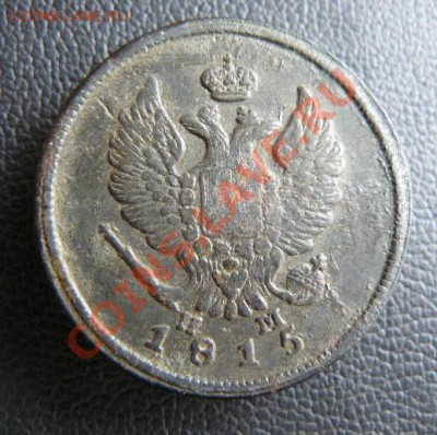 2к 1815г ЕМ НМ до 12.04.13 22-00 по Москве - 2к 1815г ЕМ НМ.л.с.