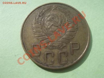 5 копеек 1937 ОТЛИЧНАЯ - Сrauze21 705
