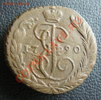 копейка 1790г ЕМ до 12.04.13 22-00 по Москве - Копейка 1790г ЕМ.л.с.
