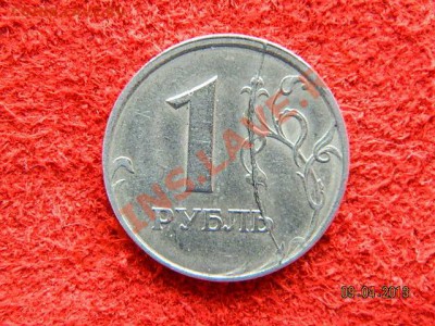 1р 1997 спб раскол - DSCN2518.JPG