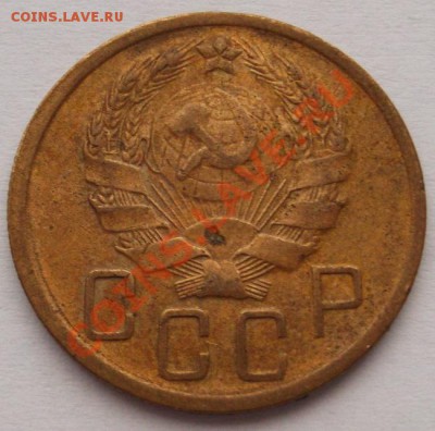 5 копеек 1936 оценка - DSCF2425.JPG