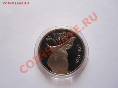 1 рубль Навои 1991 ПРУФ 13.04 21:40 - IMG_7434.JPG