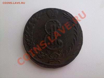 10 копеек 1775 КМ Сибирь!! до 11.04.13 в 22:00 - 070420134226