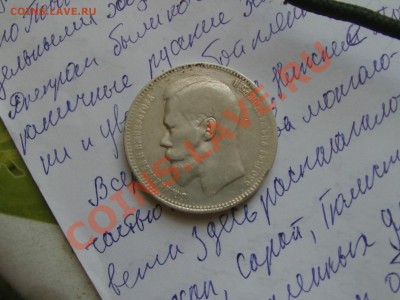 04 - IMAG0646.JPG