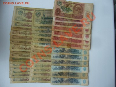 43 Бонкноты до 11.04.2012г в 22 00 МСК - P1100369.JPG