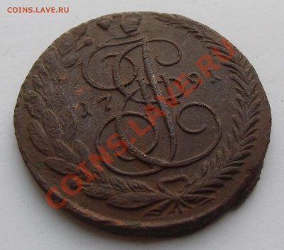 5 копеек 1791 ЕМ (перечекан) Вес-46.79 до 14.04.2013 22-00 - CIMG4086.JPG