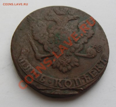 5 копеек 1761 Вес-51.64 до 14.04.2013 22-00 - CIMG4093.JPG