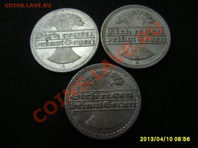 1922А,AL! до 10.04.2013 - S6000146.JPG