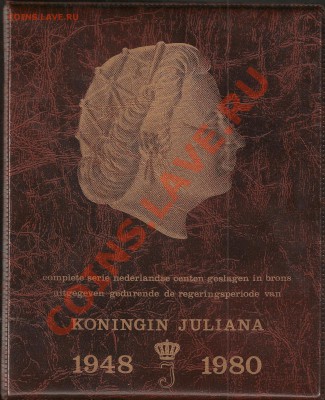 1 цент Голландии(Нидерланды)...с 1950 по 1980 год!!! 33 шт. - голландия 006
