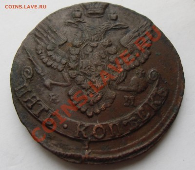5 копеек 1791  ЕМ (раскол штемпеля) до 14.04.2013 22-00 - CIMG4098.JPG