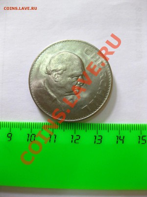 ВЕЛИКОБРИТАНИЯ:1 КРОНА 1965г(ЧЕРЧИЛЛЬ)!м.-ник.!до 10.04.2013 - IMG_0360.JPG