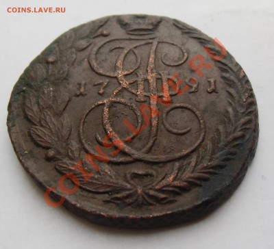 5 копеек 1791  ЕМ (раскол штемпеля) до 14.04.2013 22-00 - CIMG4097.JPG