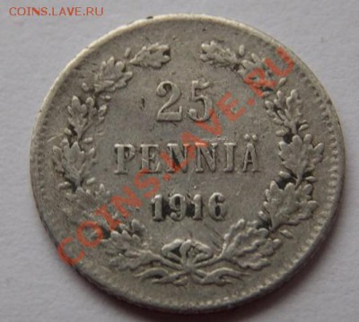 25 пенни 1916 г. серебро до 12.04.2013 г. до 22-00 мск - 1