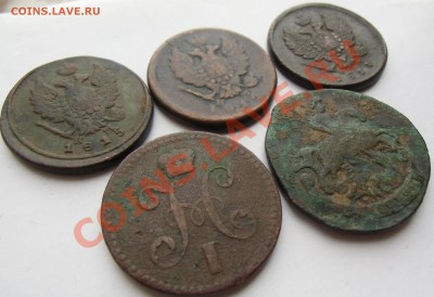 2 копейки 5 шт.1769.1811.1815.1840 до 14.04.2013 22-00 - CIMG4105.JPG