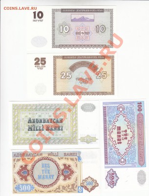 Иностранные банкноты пресс (UNC) пополняемая тема - IMG_0008