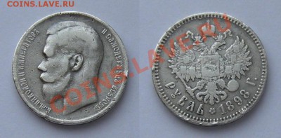 Рубль 1898 ** бюджетный - до 15.04.13. 22:00 мск.вр. - 1р.-1898