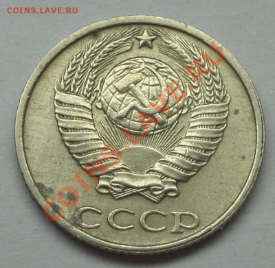 10 копеек 1991 (без мон.двора), окончание 10.04.2013 в 22:00 - DSC09326.JPG