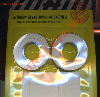 О почтовых конвертах, двойном скотче и воровстве. - img021