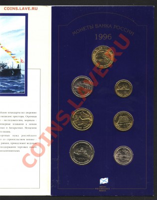 300 лет Флота без конверта Оценка - Image4
