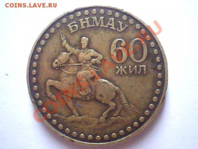 помощь и оценка - 2013.04.09(17-51-27)