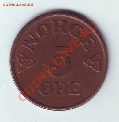 Норвегия.5 оре.1952. до 15 апреля - 1952 5 оре0001.JPG