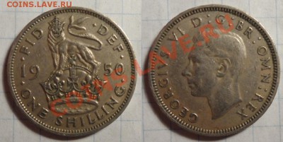 1 шиллинг 1950 до 14.04.13 - SAM_0645.JPG