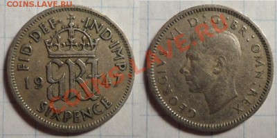 6 пенсов 1947 до 14.04.13 - SAM_0631.JPG