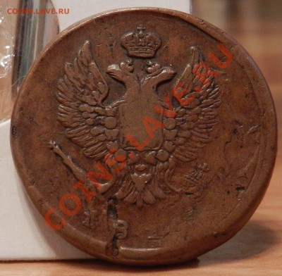 три монеты  2 копейки____ (1810 - 1813 - 1817) до 12.04.2013 - DSCN7913.JPG