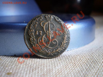 полушка1783КМ,3 копейки1846СМ, денга 1790-оценка. - P2210715.JPG