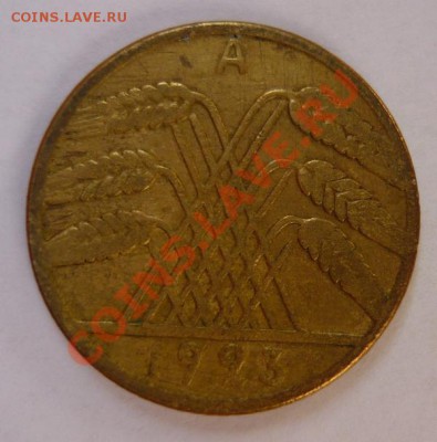 Германия.10 пфеннигов 1942 и 1923 А - P1070588.JPG
