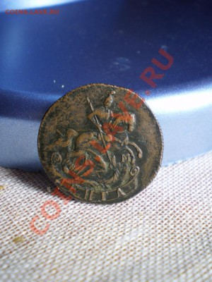 полушка1783КМ,3 копейки1846СМ, денга 1790-оценка. - P2210719.JPG