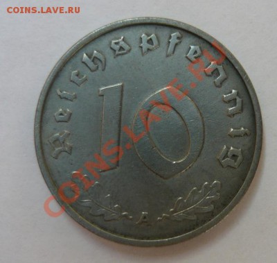 Германия.10 пфеннигов 1942 и 1923 А - P1070579.JPG